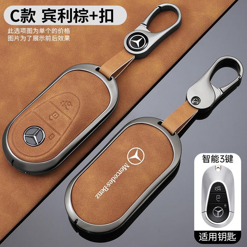 Zinc Alloy Car Remote Key Case Cover Auto Styling Accessories For Mercedes Benz C E S Class W223 W206 C260 C300 S400 S450 S500 MD2