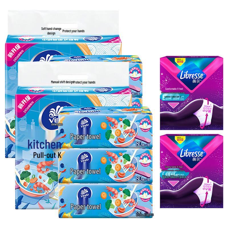 Vinda Kitchen Paper & Panty Liner Combo