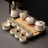 Ru Kiln Gaiwan Kung Fu Tea Set