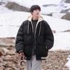 Fashionable and Trendy Fake Two-piece Versatile 90 White Duck Down Jacket for Men and Women, Youth Casual Warm Jacket