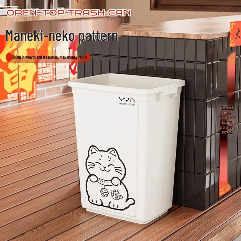 Cheng Yang Kitchen Trash Can