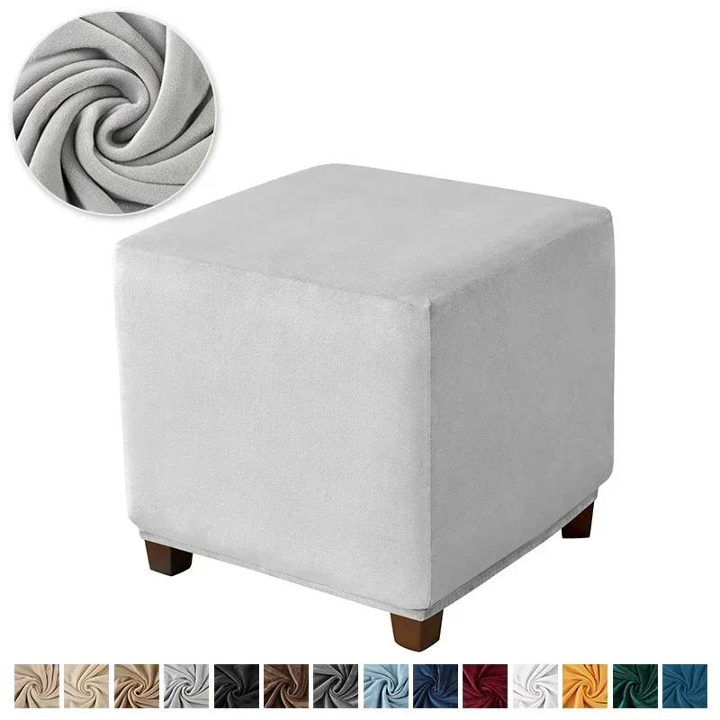 Square Ottoman Stool Covers Super Soft Velvet Stool Cover Elastic All-Inclusive Footrest Slipcovers For Living Room 1Pc Stretch