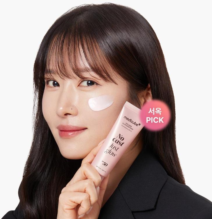 Medicube Collagen Glow Sunscreen 50ml – Radiant Makeup Base Sun Cream