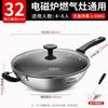 Aishida 304 Stainless Steel Non-stick Wok