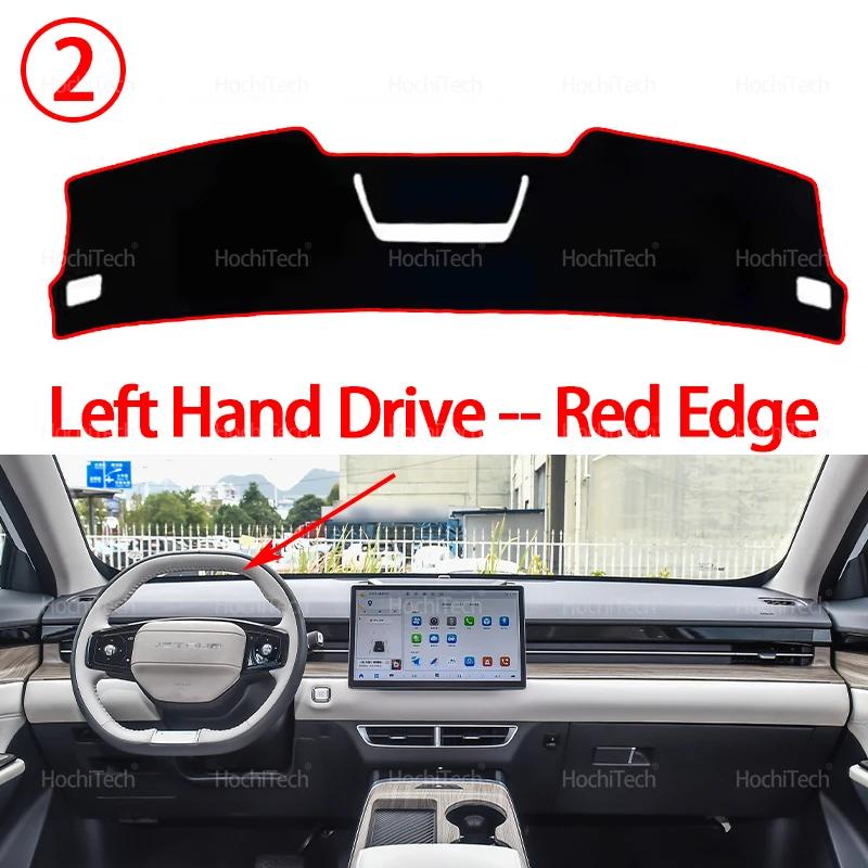 For Jetour Dashing   2024 Dash Covers Accessories Dash Board Sunshade Carpet Dashboard Cover Protective Pad