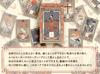 Lenormand Cards: Taisho Romance - Lenormand for Beginners - Includes Japanese Booklet