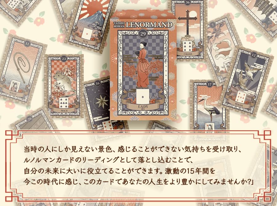 Lenormand Cards: Taisho Romance - Lenormand for Beginners - Includes Japanese Booklet