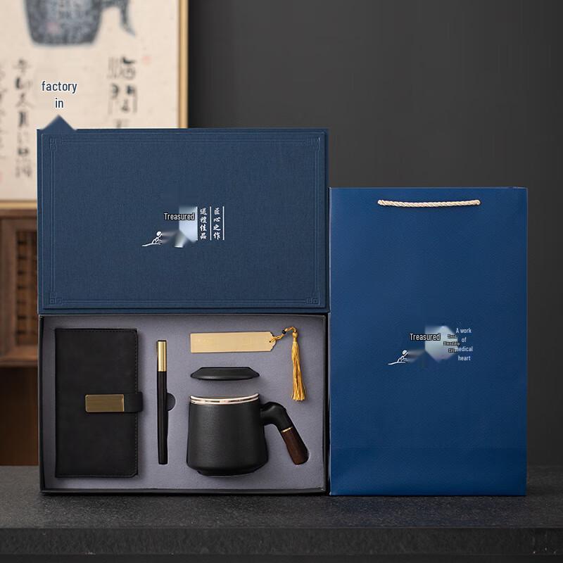Chinese Style Business Tea Gift Set