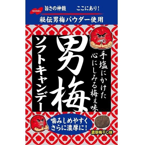 NOBEL Otoko Ume Soft Candy 35gNewly Developed Otoko Ume Soft Candy with a Rich Umeboshi Taste and Newly Developed Otoko Ume Soft Candy with a Rich U