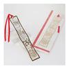 Bookmark, Japanese Fireworks Design, Gold, WAG029, Metal, Durable, Delicate, Traditional Japanese Pattern, Beautiful, Tall Silhouette, Practical