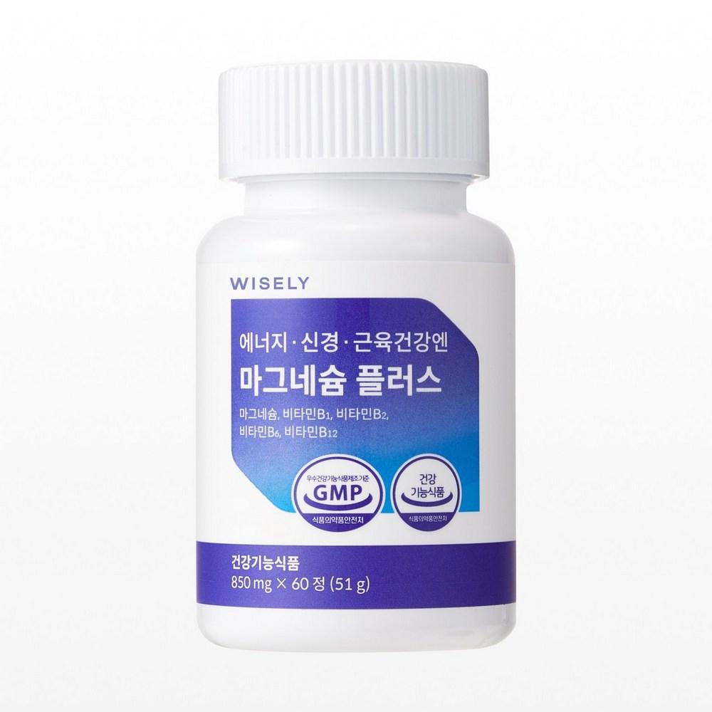 Wisely Energy Magnesium Plus for Nerve and Muscle Health 2 pcs Monthly Supply 60 Tablets 1 Set