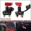 Car Battery Power Switch Battery Isolator Disconnector Cut Off Switch Circuit Breaker Main Kill Switch Key Vehicle Power Switch