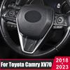 ABS Carbon Fiber Car Steering Wheel Panel Switch Button Cover Trims For Toyota Camry XV70 2018 -   2022 2023
