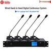 HuiDu HD-850E Professional Wired Digital Gooseneck Conference Microphone System (CN Version)