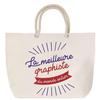 Sac de plage - PLANETEE - Graphiste Meilleure du Monde Entier - Anse corde - Grand format - Personnalisable