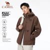 Men's 2025 Lightweight Outdoor Windproof Waterproof Jacket