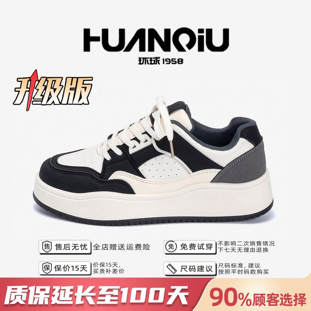 Globale Mesh atmungsaktive Board Schuhe Herren ZHQ-ZL8991 Frühling schwarz und weiß Sportschuhe Nische Designgefühl weiße Schuhe