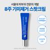 [Skin MD] Creme Intensivo Pure Whitenoll 15ml (Melhora manchas escuras e imperfeições)