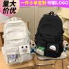 Schultasche Grundschülerinnen Mädchen Realschülerinnen Schmerztasche Rucksack