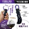 Fishing Gear Fish Grip Set Fishing Pliers Lightweight Aluminum Fishing Gear Set of 2 L-park [With Lock] Rust-Resistant (Black)