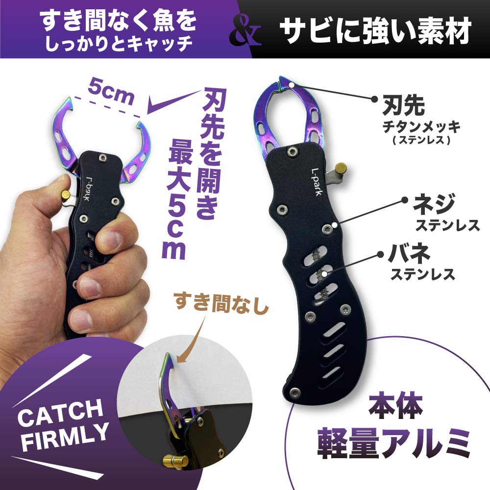 Fishing Gear Fish Grip Set Fishing Pliers Lightweight Aluminum Fishing Gear Set of 2 L-park [With Lock] Rust-Resistant (Black)