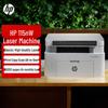 HP 115nw All-in-One Black & White Laser Printer CN Plug (adapter Included)