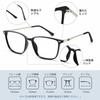 Blue Light Blocking Lightweight TR90 UV Fashionable Unisex Black [Cyxus] Wellington-style Glasses, Non-prescription, Glass, Protection, Eyeglasses,