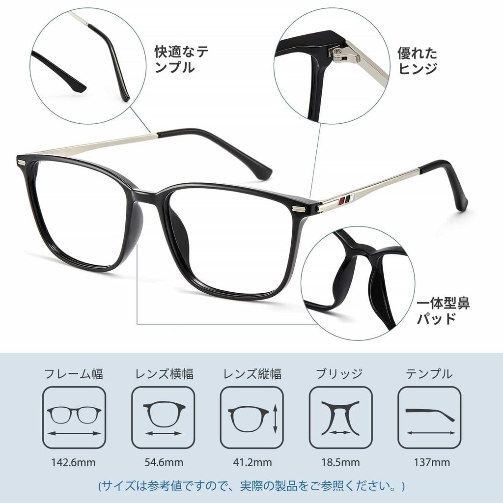 Blue Light Blocking Lightweight TR90 UV Fashionable Unisex Black [Cyxus] Wellington-style Glasses, Non-prescription, Glass, Protection, Eyeglasses,
