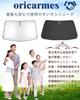 Latest Enhanced Oricarmes Delica D5 Windshield Light Blocking Heat Sun for Car with Storage Delica D5 Accessory [2026 & Version] Sunshade, &