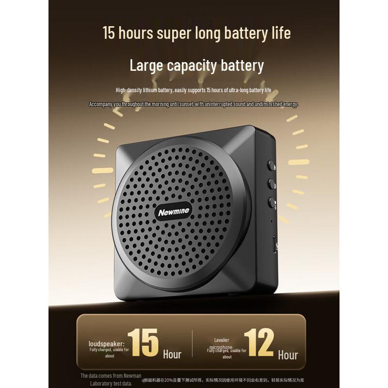 Newmine U-238 Series Portable Wireless Amplifier with Lapel Mic CN Plug (adapter Included) (CN Version)