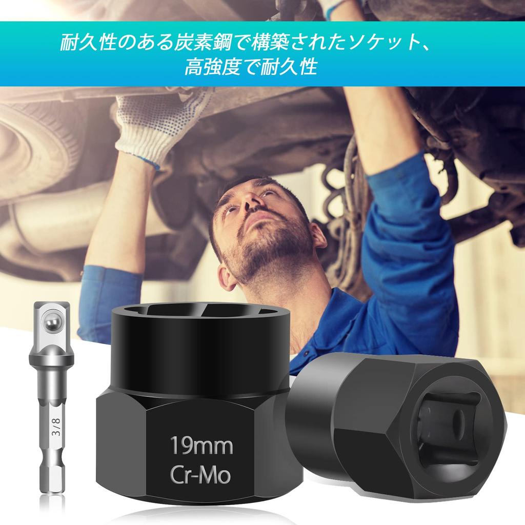 Nut Twister Nut Extractor for Stripped Sockets Car Repair Tool 12-Piece Bolts, 9mm, 10mm, 11mm, 12mm, 13mm, 14mm, 15mm, 16mm, 17mm, 19mm,