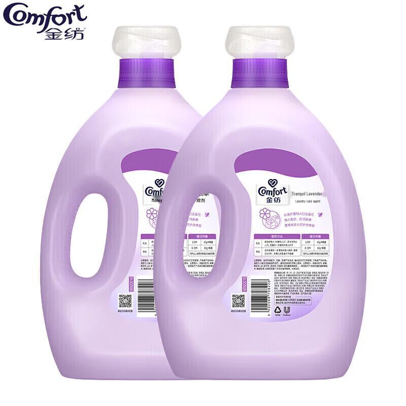 Comfort Lavender Fabric Conditioner