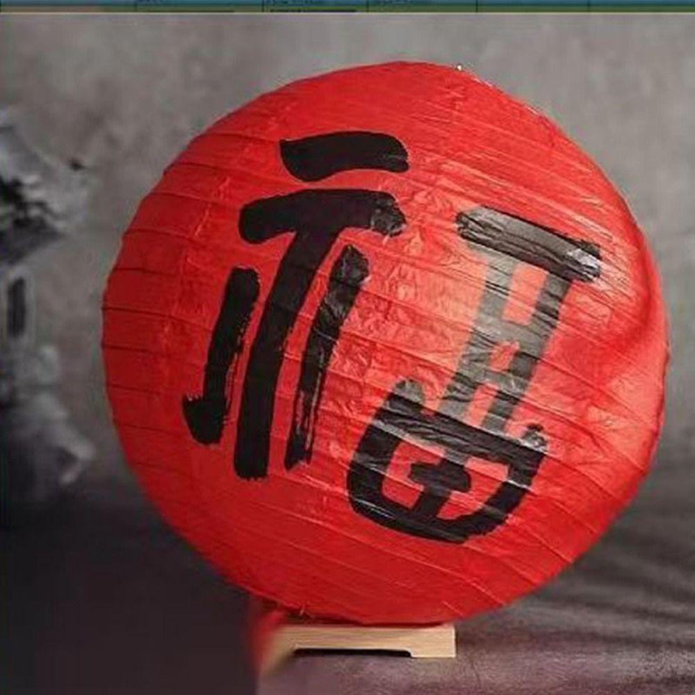 Holiday Supplies Round Paper Lantern Lampshade Hanging Decoration Paper Lamp 30cm Chinese Hanging Lantern Ball Home Decor