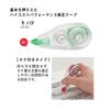Tombow Correction Tape 5mm MONO CF Disposable Type 8m 10-Pack CT-CF5-10P