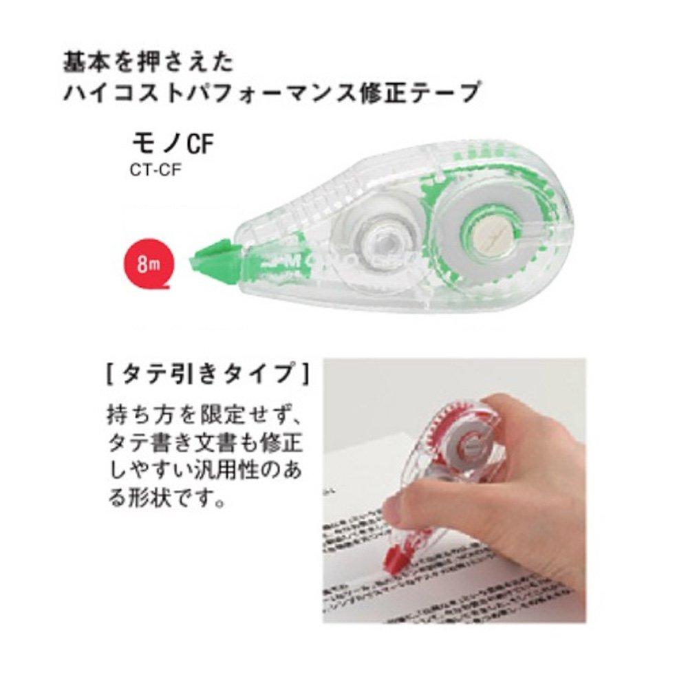 Tombow Correction Tape 5mm MONO CF Disposable Type 8m 10-Pack CT-CF5-10P