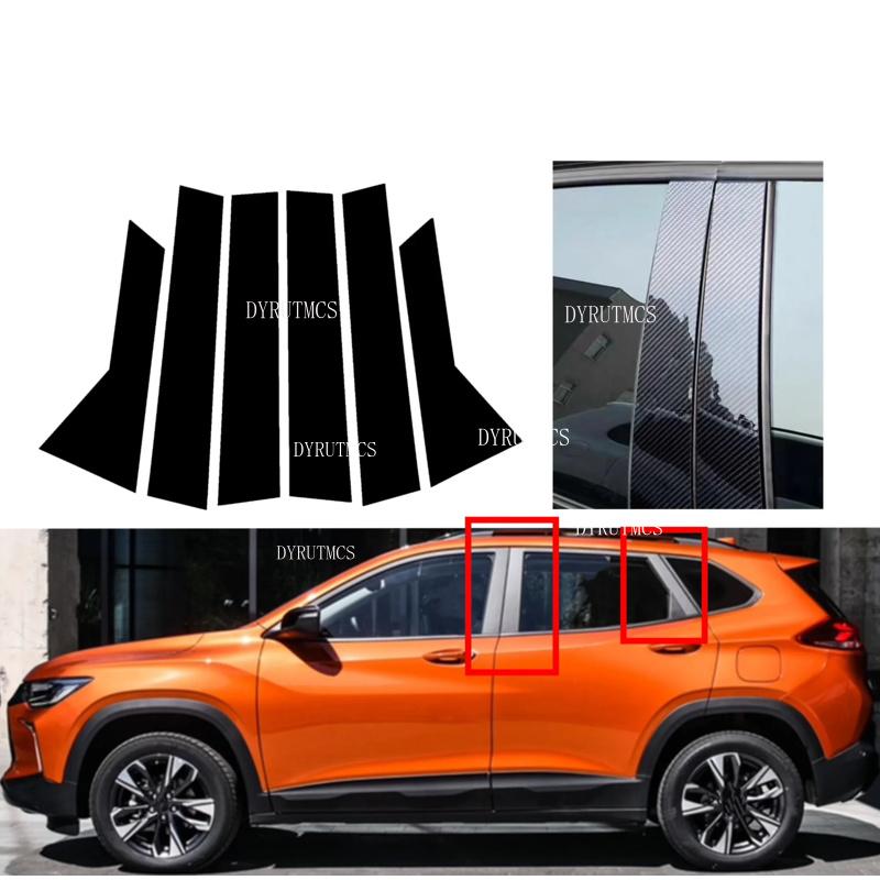 6pcs Glossy Black Silver Carbon Pillar Post Fit For Chevrolet Tracker 2019-2021 Door Window Column BC Trim Sticker Cover
