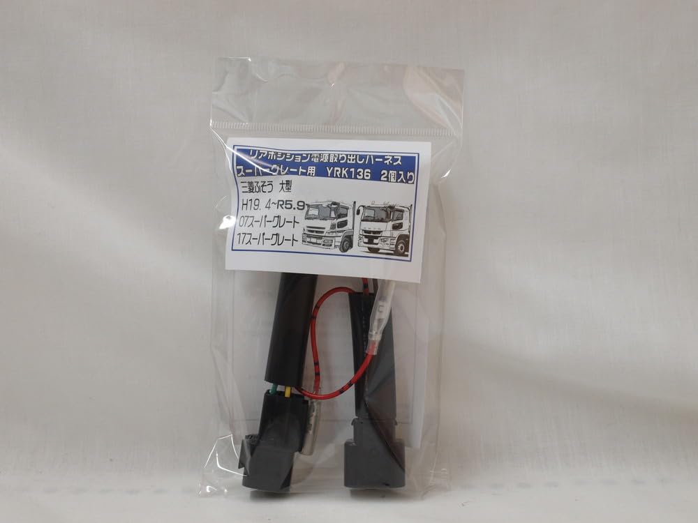 Hinterer Positionslicht-Entladekabelbaum 6-poliger Stecker für Mitsubishi Fuzo Super Great Rückleuchte