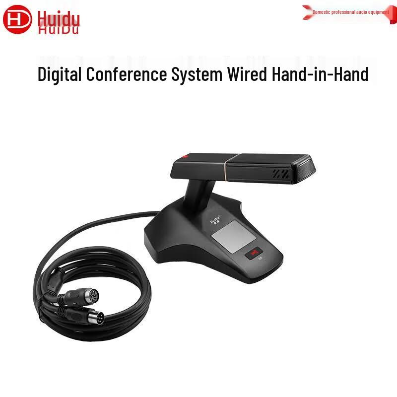 HuiDu HD-560B Digital Conference Delegate Unit Microphone (CN Version)
