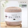 50g Single Roll Soft Milk Cotton Crochet Yarn Delicate Lace Texture Thread Premium Material for Hand Knitting Cross Stitch Craft
