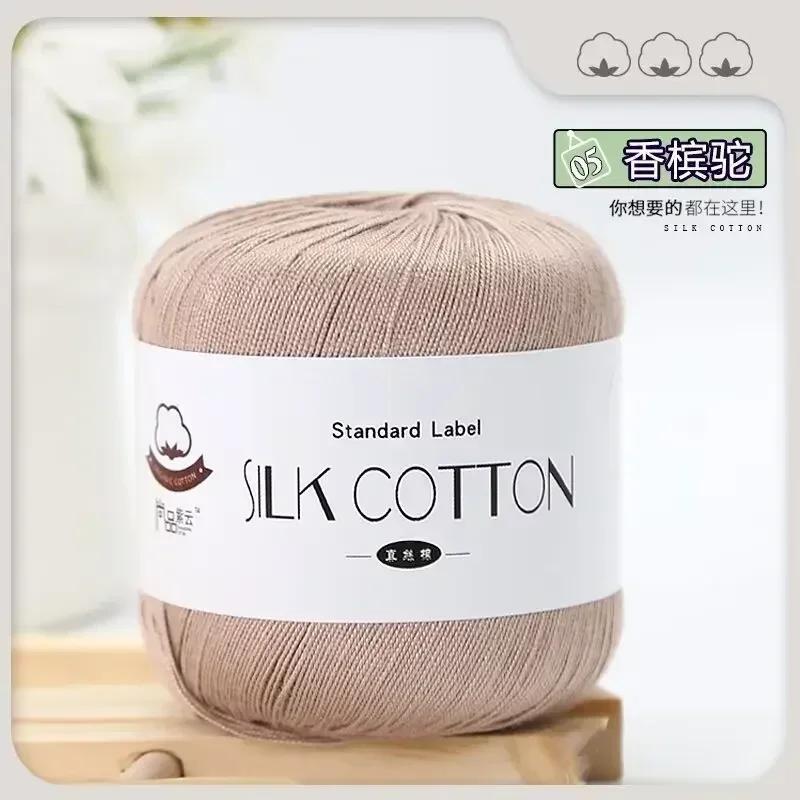 50g Single Roll Soft Milk Cotton Crochet Yarn Delicate Lace Texture Thread Premium Material for Hand Knitting Cross Stitch Craft