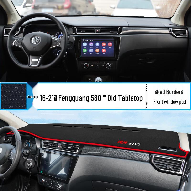 2022 Dongfeng Fengguang 580 Dashboard Sunshade Pad - Interior Sun Protection and Heat Insulation Modification.