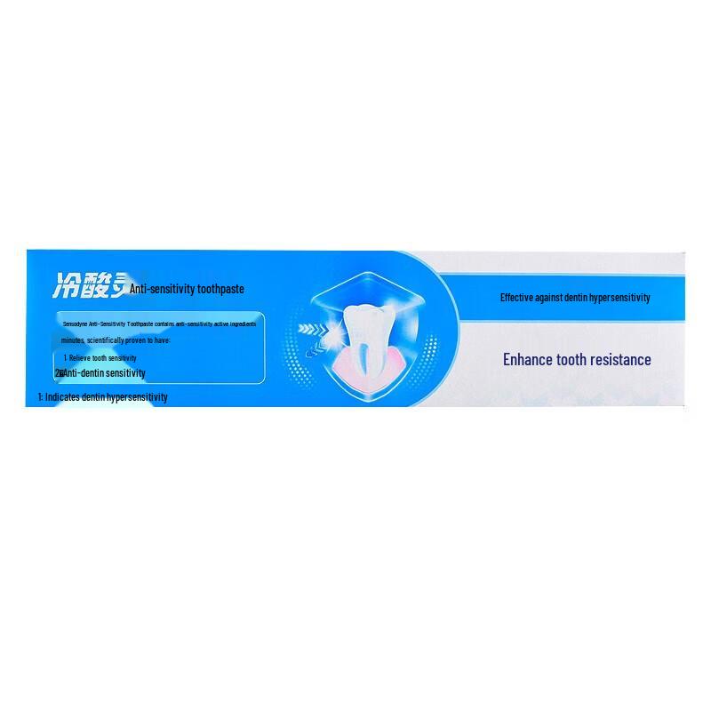 Lengsuanling Well Salt Whitening & Anti-Sensitive Toothpaste Set