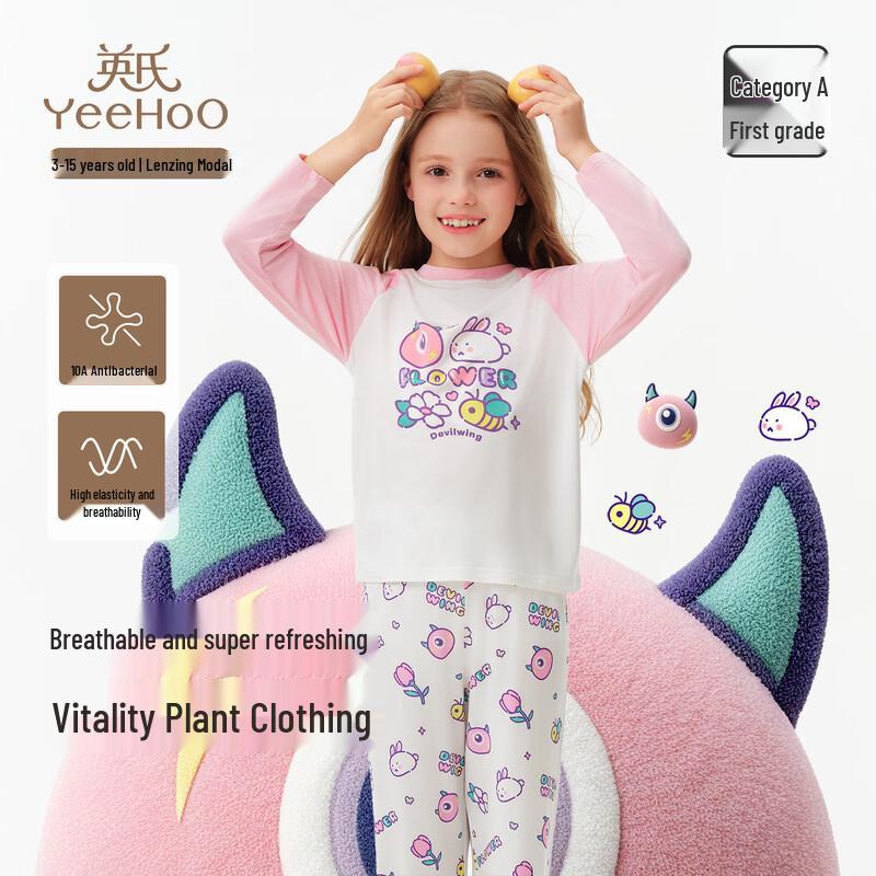 YEEHOO Kids Anti-Bacterial Modal Loungewear Set
