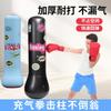 Kids Inflatable Boxing Punching Bag Home Training Stand-Up Martial Arts Practice Toy Children Teens