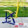 Outdoor Fitness Riding Machine