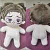 Anime Jujutsu Choso Plush Toys Christmas Anime 20Cm Jjk Choso Stuffed Doll Tail Birthday Gifts Toy Room Decoration