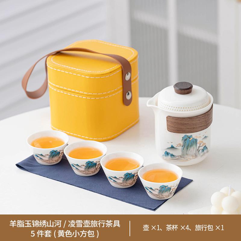 Reise-Teeset kleines Set tragbare Express-Tasse Outdoor-Camping Kung-Fu-Teeset Teekanne Teetasse Geschäftsgeschenk
