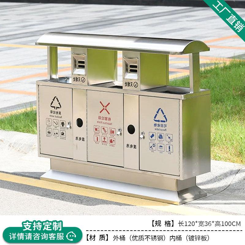 Cheng Yang SF-002 Outdoor Stainless Steel Sorting Trash Bin