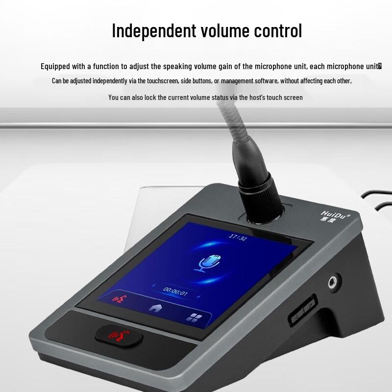 HuiDu HD-3160 Series Digital Conference System Microphones (CN version)