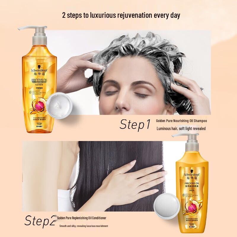 Schwarzkopf Gold Pure Essential Oil Shampoo